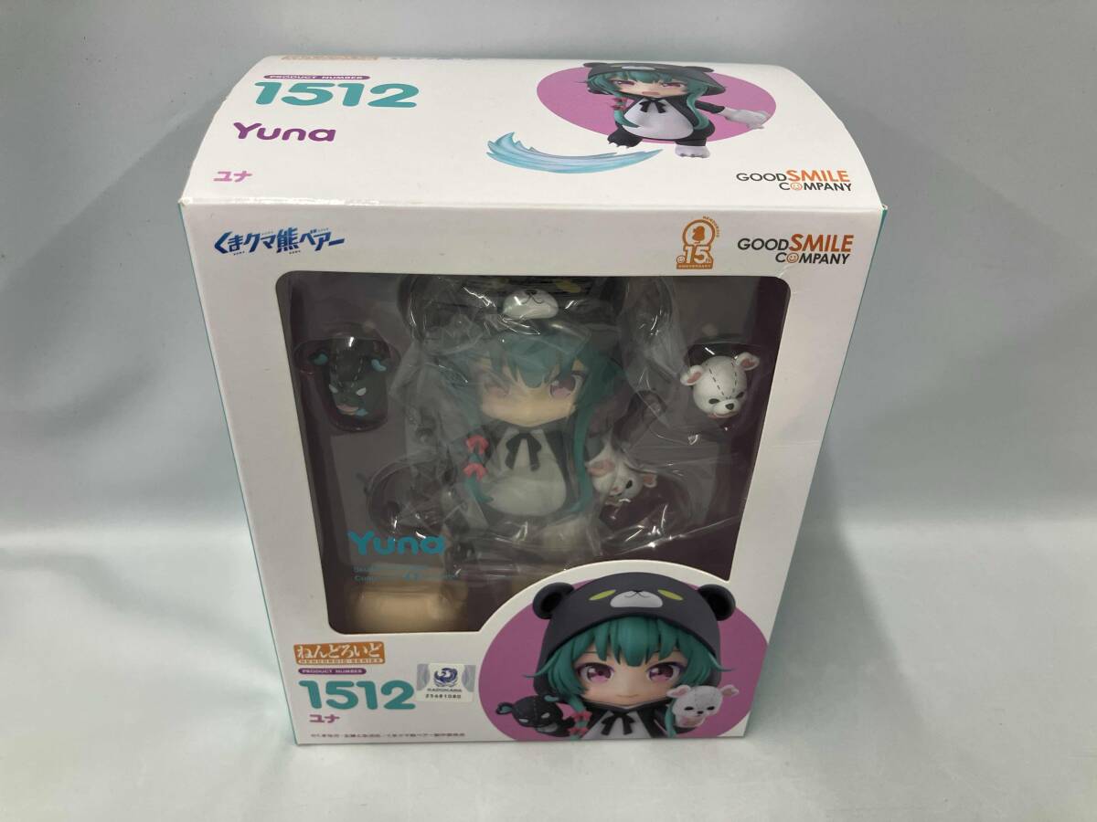 2025年最新】Yahoo!オークション -くまクマ熊ベアーの中古品