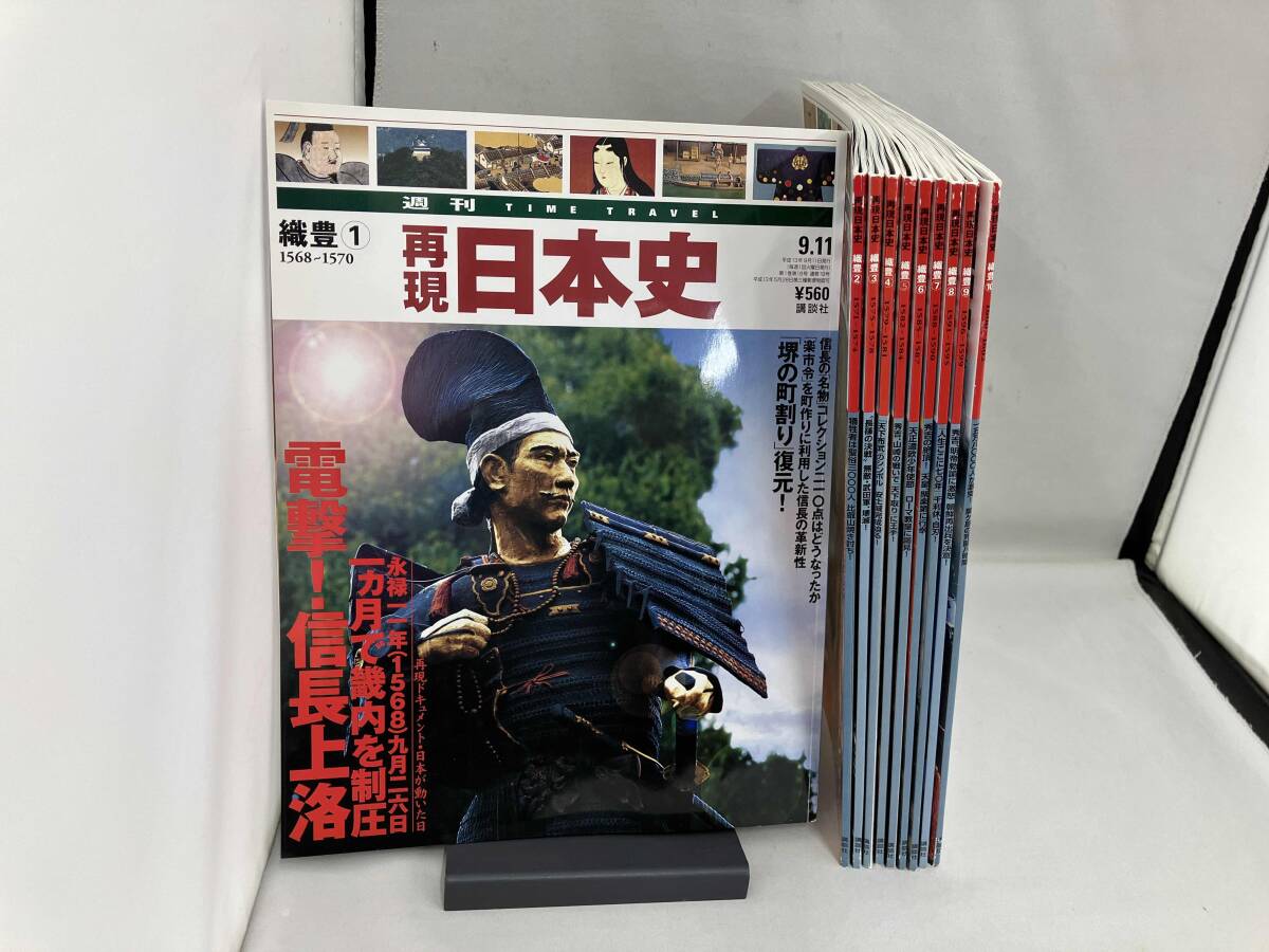 2025年最新】Yahoo!オークション -再現日本史の中古品・新品・未 2025年最新】Yahoo!オークション -再現日本史の中古品・新品・未