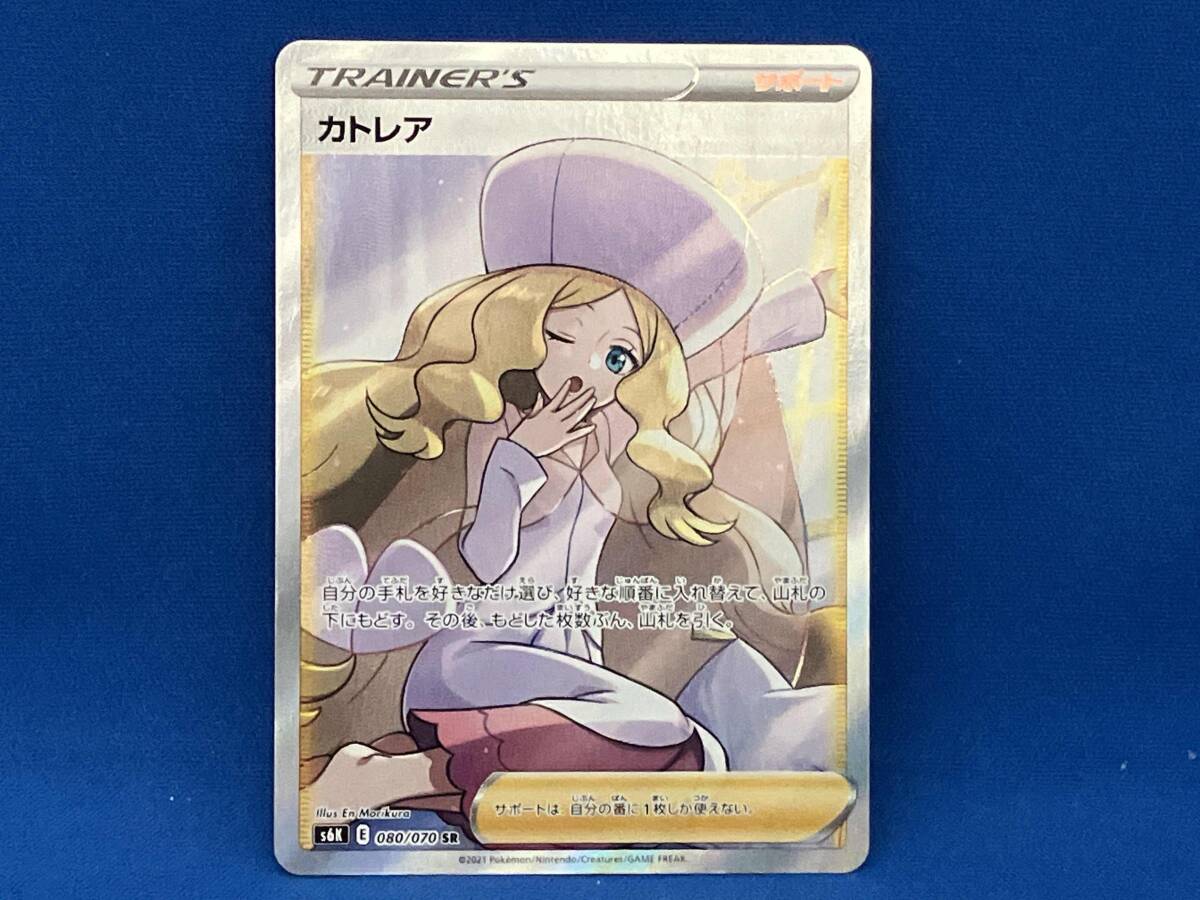 2025年最新】Yahoo!オークション -ポケモンカード カトレアの 2025年最新】Yahoo!オークション -ポケモンカード カトレアの