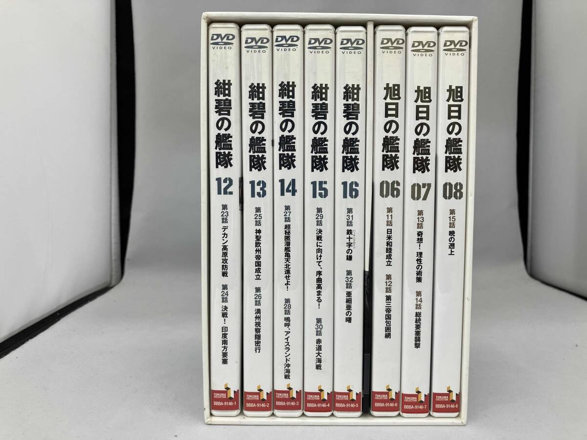 2025年最新】Yahoo!オークション -荒巻義雄 紺碧の艦隊の中古品 2025年最新】Yahoo!オークション -荒巻義雄 紺碧の艦隊の中古品