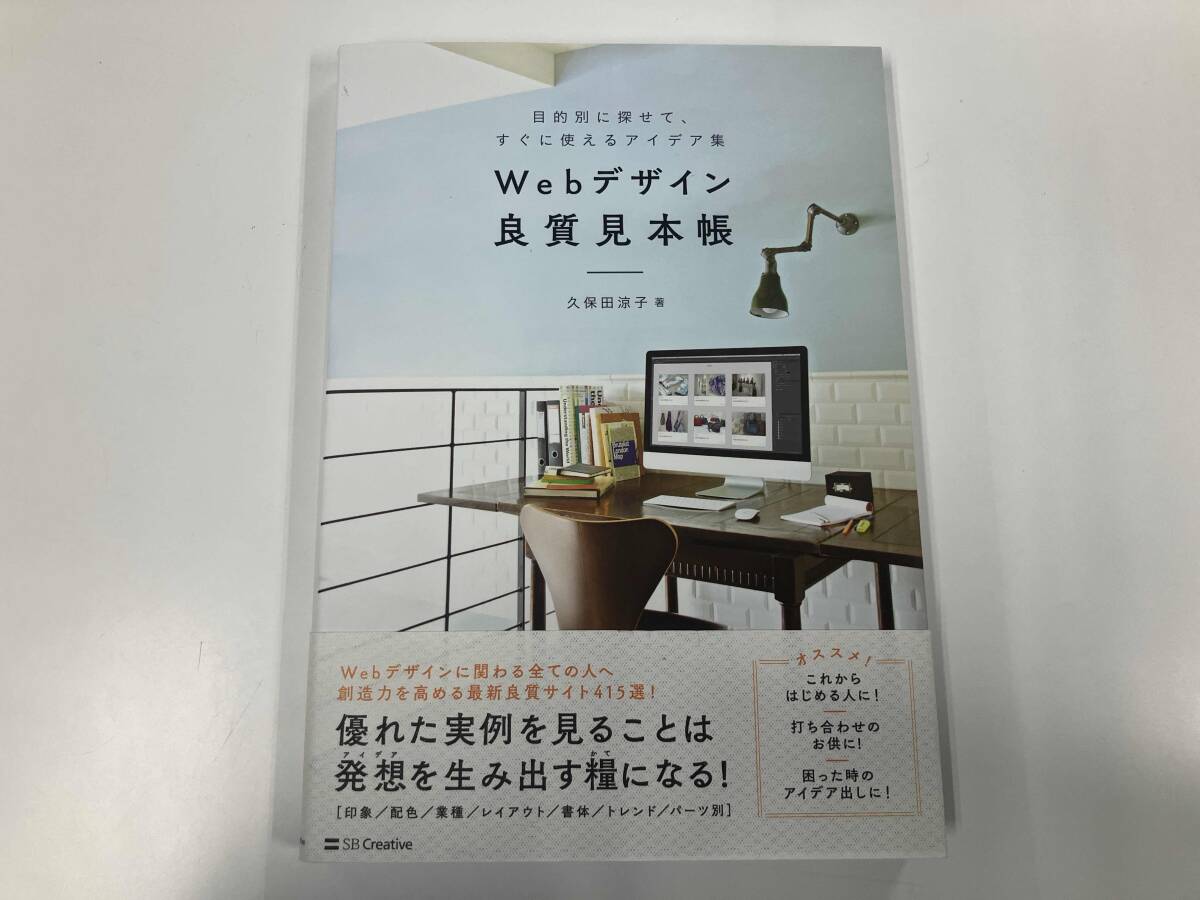 新品未使用 webデザイン 教材まとめ売り 2025年最新】Yahoo!オークション -webデザイン 本の中古品・新品