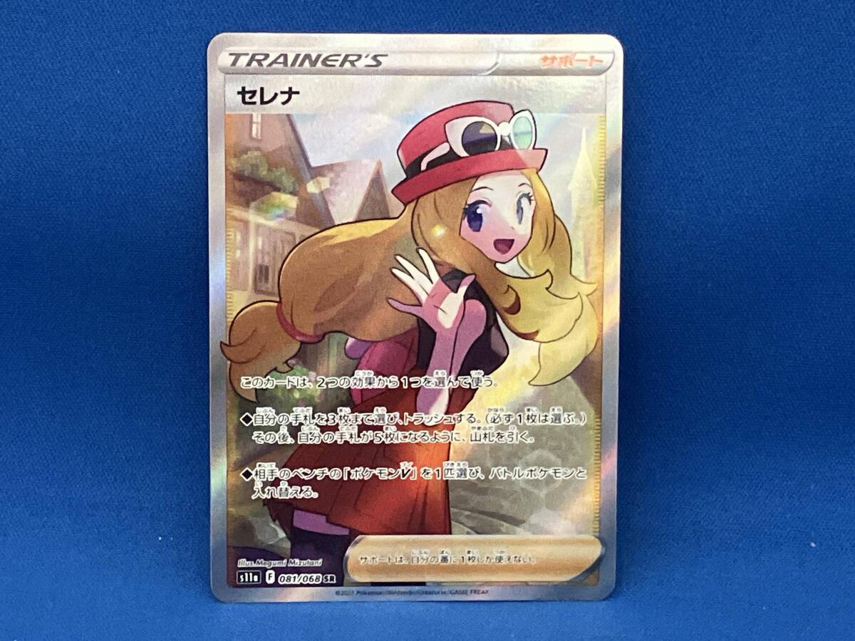 2025年最新】Yahoo!オークション -ポケモン セレナ(ポケモン 2025年最新】Yahoo!オークション -ポケモン セレナ(ポケモン