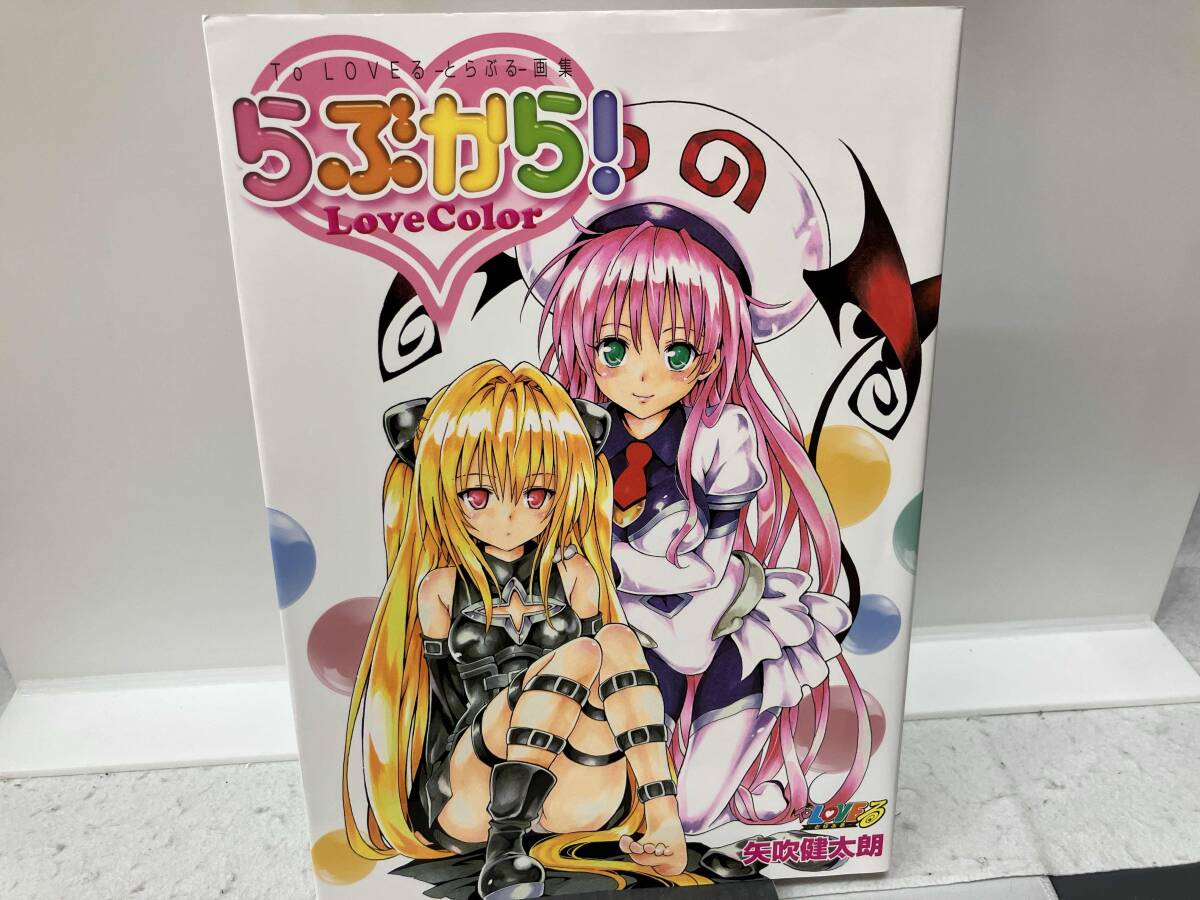2025年最新】Yahoo!オークション -矢吹健太朗 原画の中古品 2025年最新】Yahoo!オークション -矢吹健太朗 原画の中古品