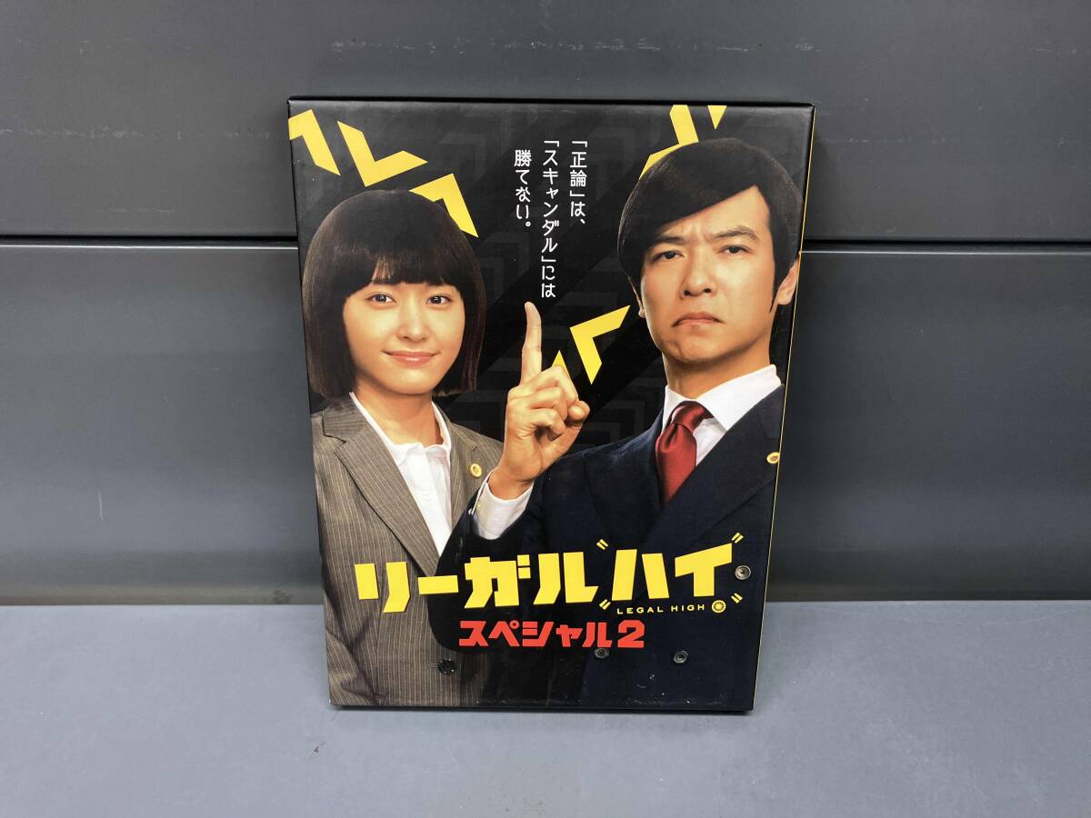 2025年最新】Yahoo!オークション -リーガルハイ blu-rayの中古品