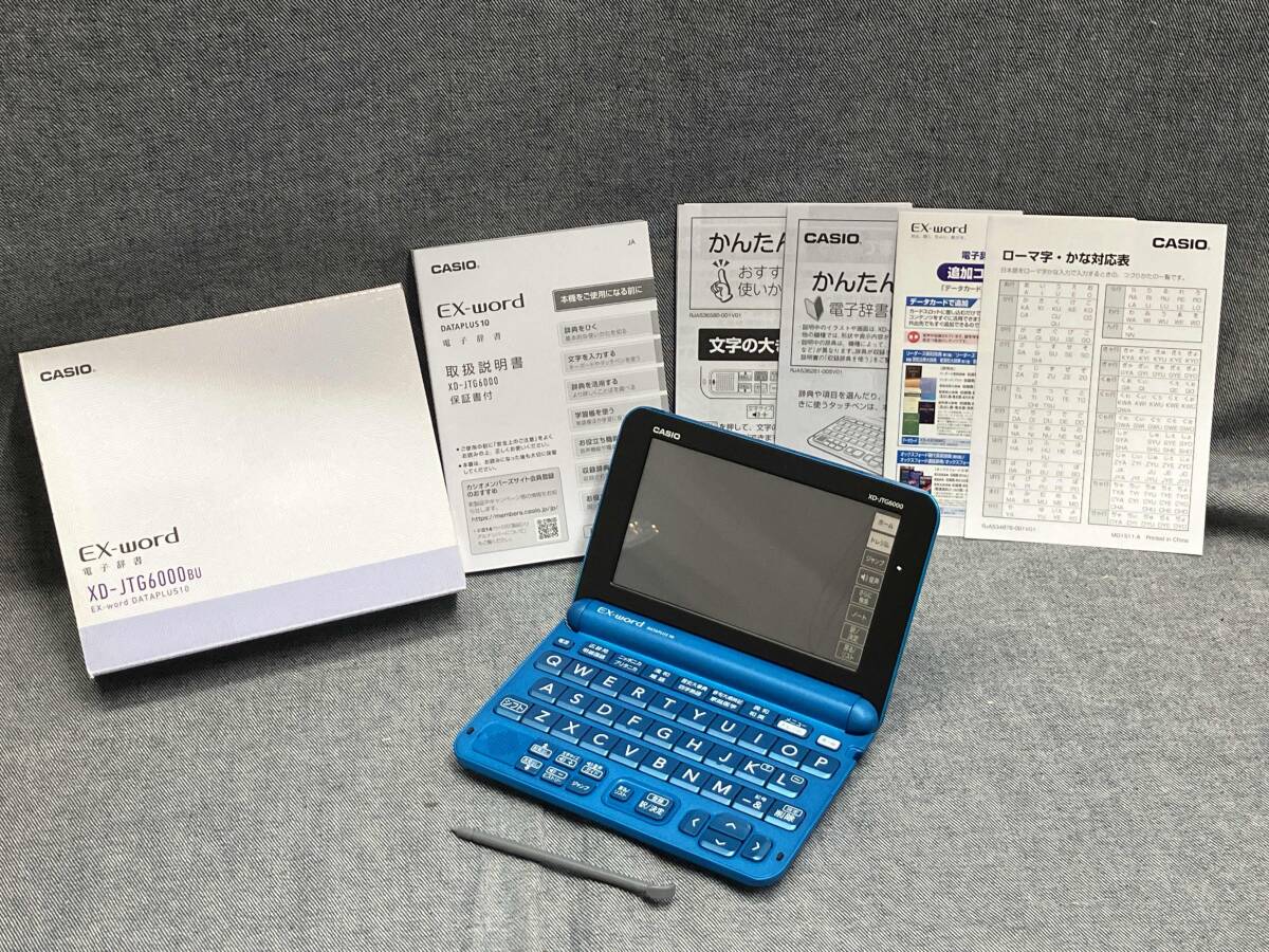 2025年最新】Yahoo!オークション -ジャパネット カシオ電子辞書 2025年最新】Yahoo!オークション -ジャパネット カシオ電子辞書