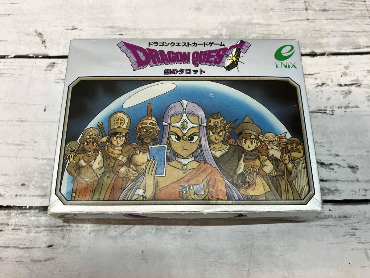 Yahoo!オークション -「ドラゴンクエスト 銀のタロット」の落札 Yahoo!オークション -「ドラゴンクエスト 銀のタロット」の落札