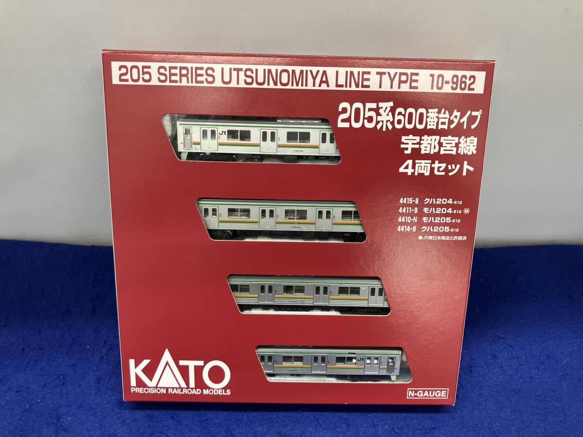 2025年最新】Yahoo!オークション -205系(鉄道模型)の中古品 2025年最新】Yahoo!オークション -205系(鉄道模型)の中古品
