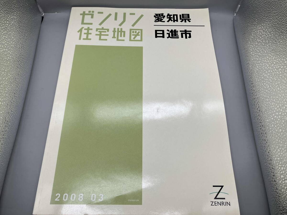 2025年最新】ゼンリン住宅地図の商品一覧 - Yahoo!オークション 2025年最新】ゼンリン住宅地図の商品一覧 - Yahoo!オークション