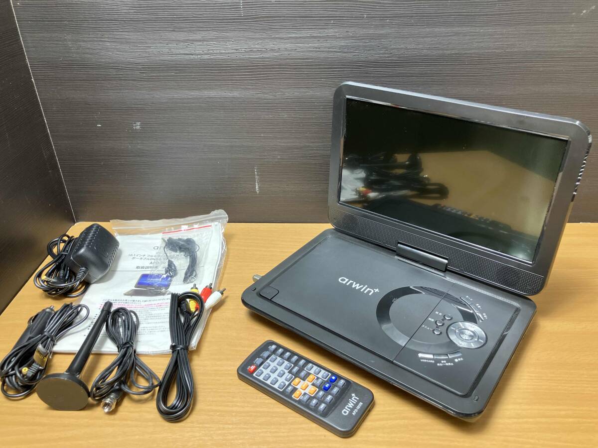 2025年最新】Yahoo!オークション -arwinの中古品・新品・未使用 2025年最新】Yahoo!オークション -arwinの中古品・新品・未使用