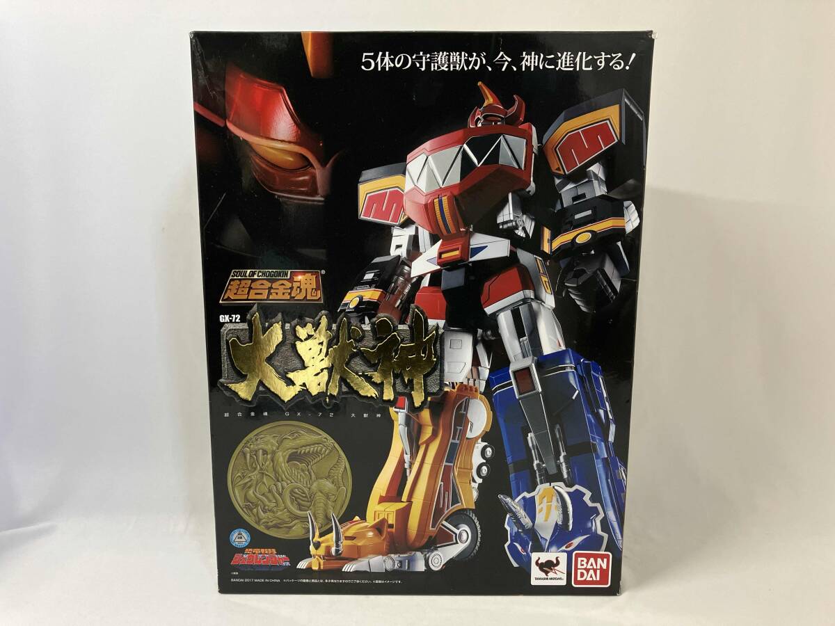Yahoo!オークション -「超合金魂 gx-72 大獣神」の落札相場 Yahoo!オークション -「超合金魂 gx-72 大獣神」の落札相場