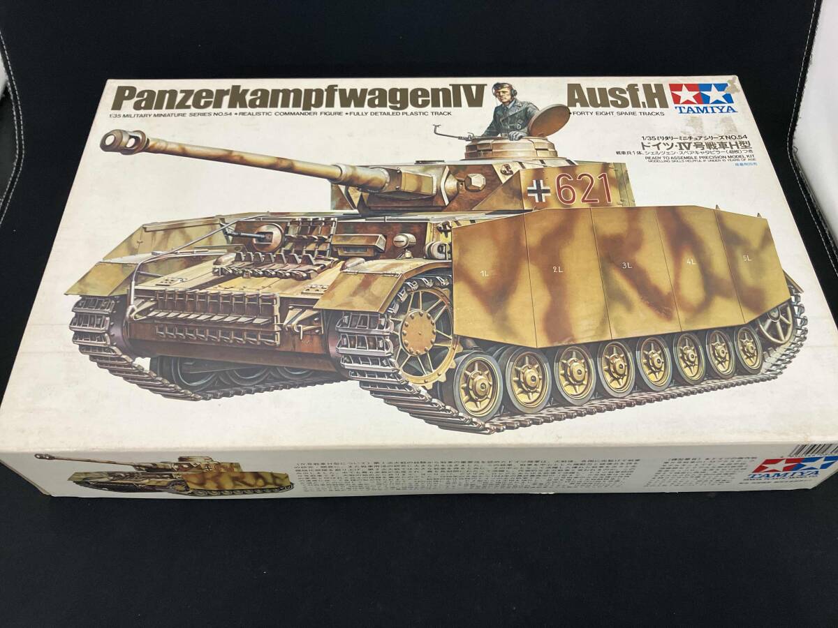 2025年最新】Yahoo!オークション -ジャンク(戦車、軍用車両)の