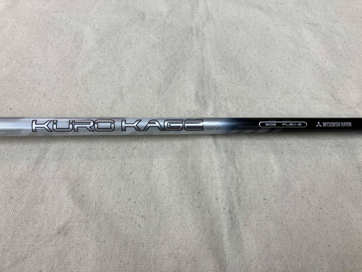 2025年最新】Yahoo!オークション -kurokage 60gの中古品・新品