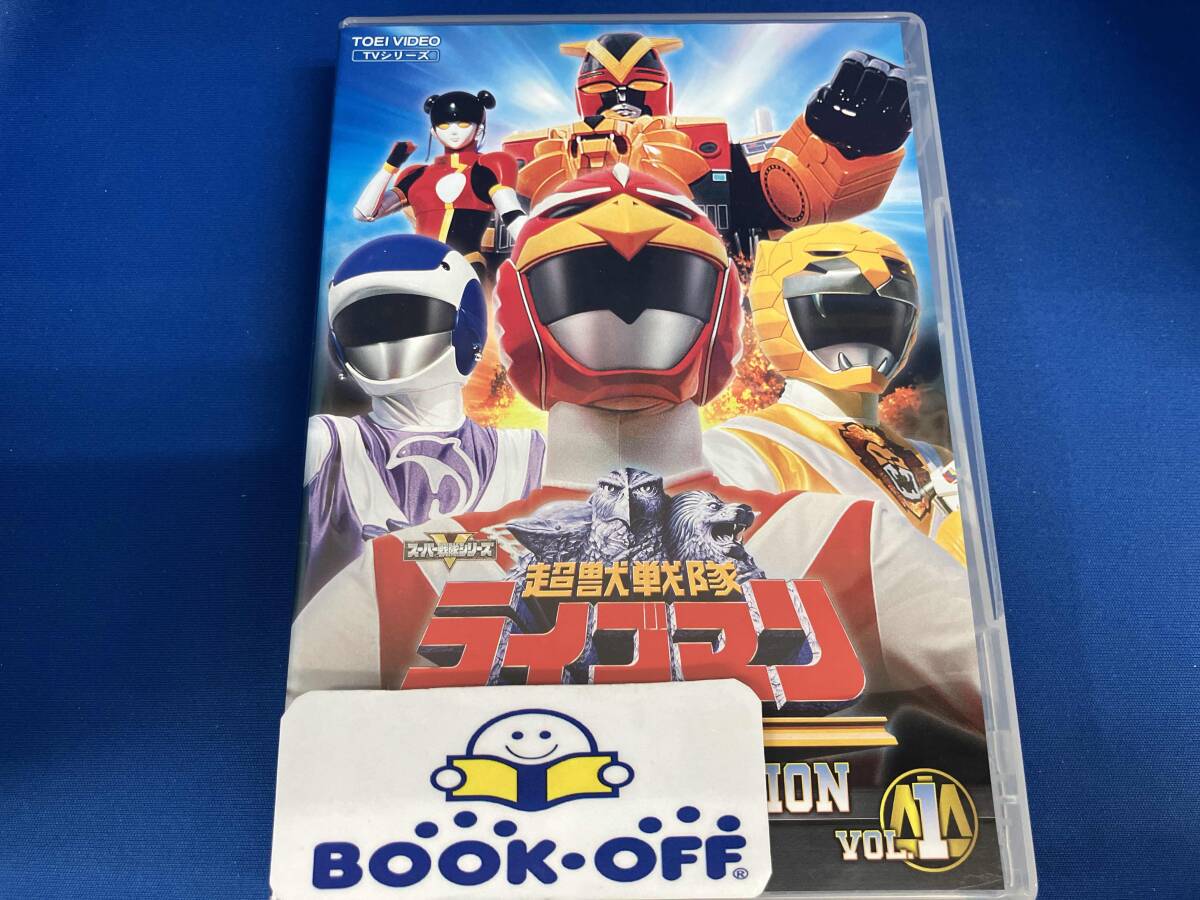 2025年最新】Yahoo!オークション -ライブマン dvdの中古品・新品