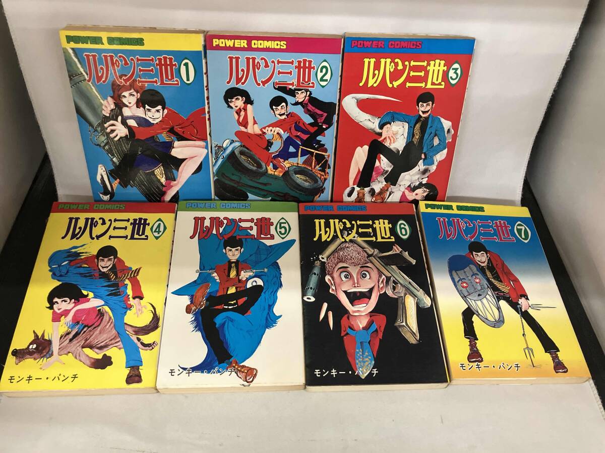 2025年最新】Yahoo!オークション -ルパン8世(漫画、コミック)の 2025年最新】Yahoo!オークション -ルパン8世(漫画、コミック)の