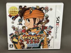 ニンテンドー3DS イナズマイレブン1・2・3 円堂守伝説