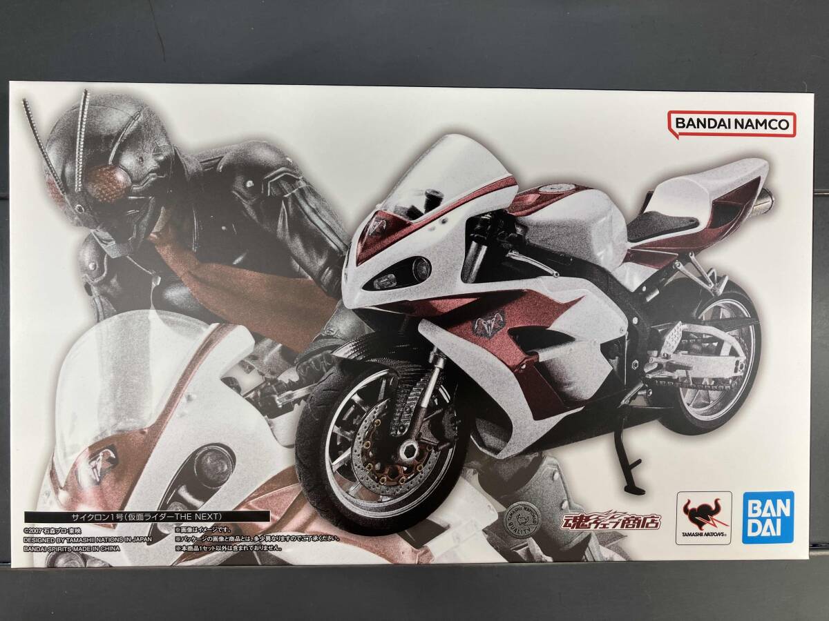 2025年最新】Yahoo!オークション -仮面ライダー1号 サイクロン号 2025年最新】Yahoo!オークション -仮面ライダー1号 サイクロン号