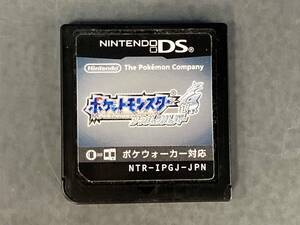 ニンテンドーDS 【ポケモンウォーカー無し】ポケットモンスター ソウルシルバー