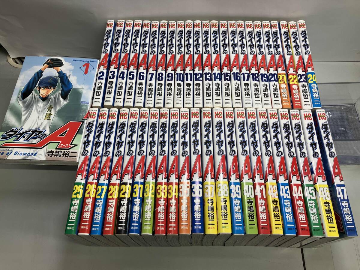 ダイヤのA ダイヤのエース（全47巻セット） : マンガ屋アニメ