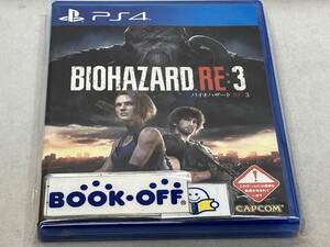 PS4 バイオハザード RE:3