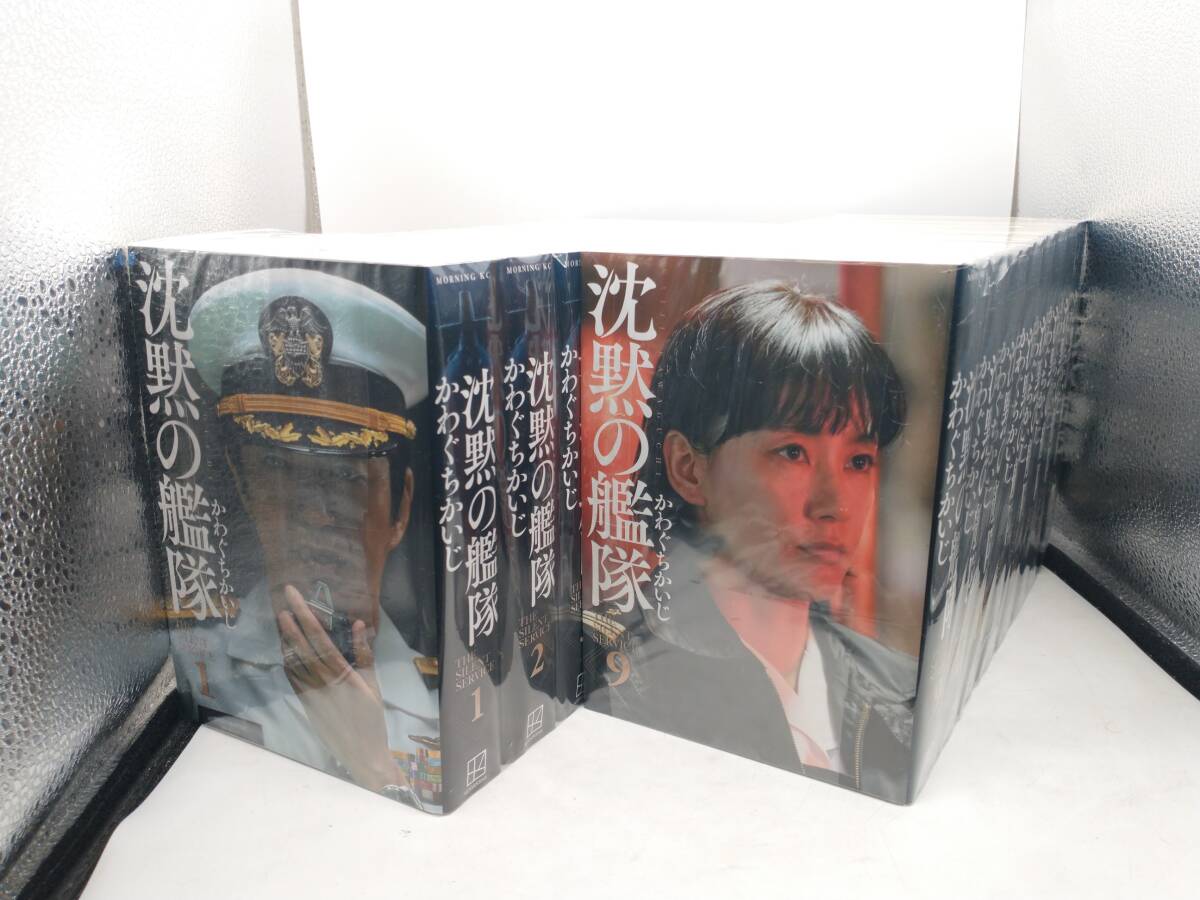 2025年最新】Yahoo!オークション -沈黙の艦隊(全巻セット)の中古 2025年最新】Yahoo!オークション -沈黙の艦隊(全巻セット)の中古