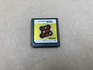 ソフトのみ ニンテンドーDS リズム天国ゴールド