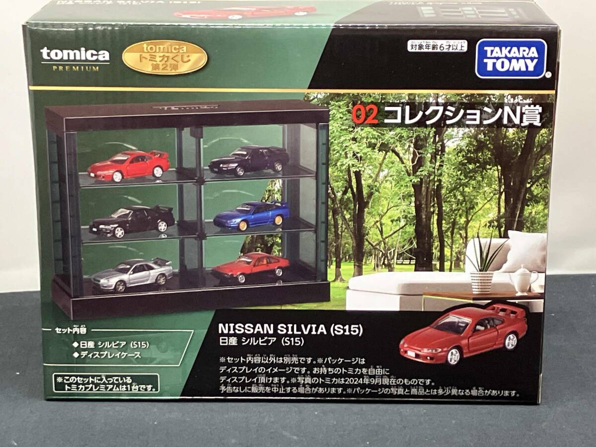 2025年最新】Yahoo!オークション -トミカくじ nsxの中古品・新品