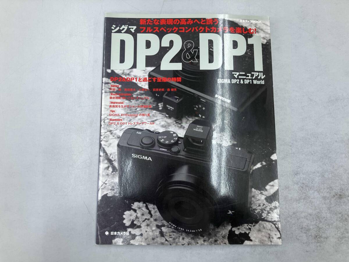 Yahoo!オークション -「シグマ sigma dp2」の落札相場・落札価格 Yahoo!オークション -「シグマ sigma dp2」の落札相場・落札価格