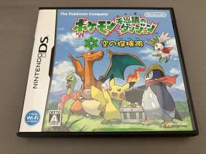 ニンテンドーDS ポケモン不思議のダンジョン 空の探検隊