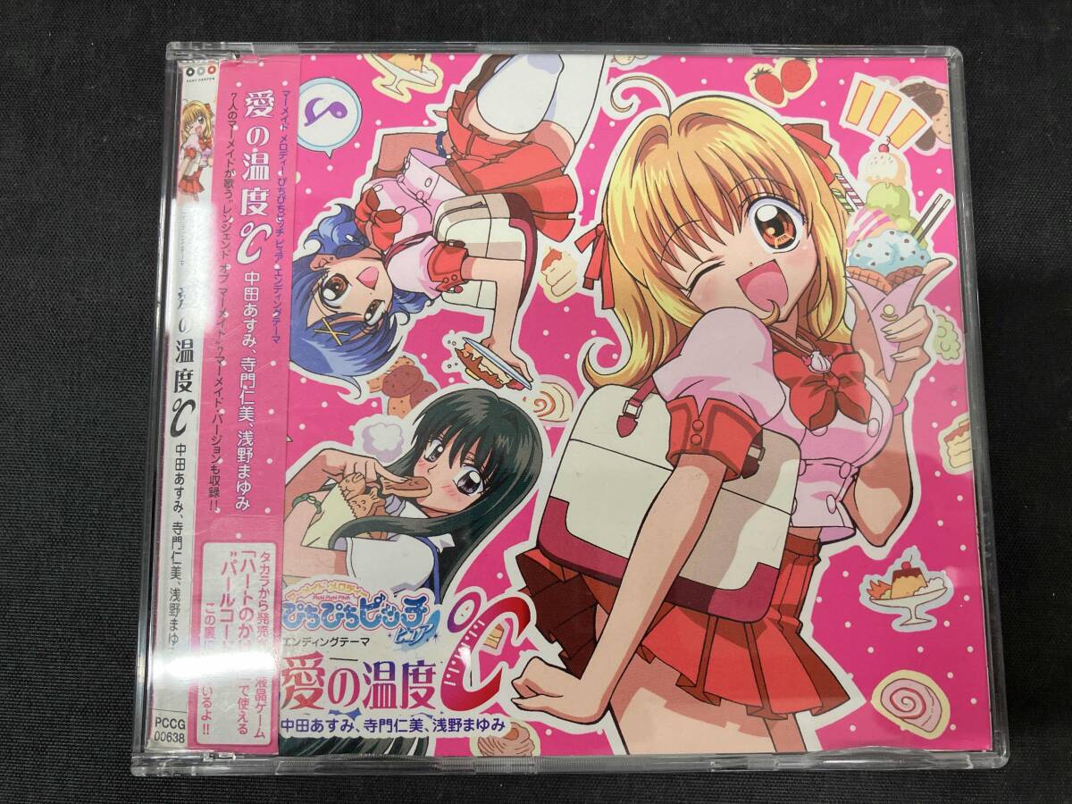 2025年最新】Yahoo!オークション -ぴちぴちピッチ ピュアの中古