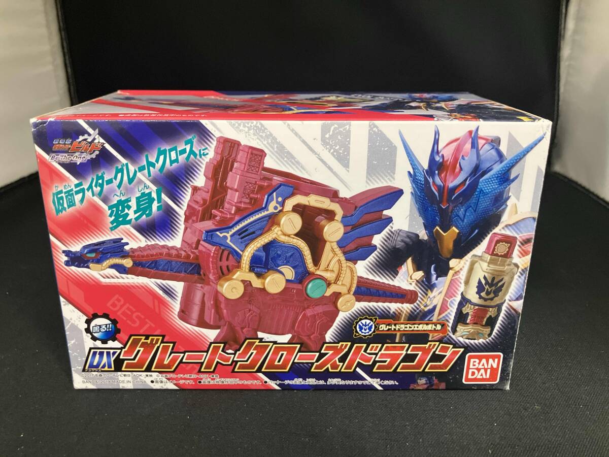 2025年最新】Yahoo!オークション -クローズ ドラゴンの中古品 2025年最新】Yahoo!オークション -クローズ ドラゴンの中古品