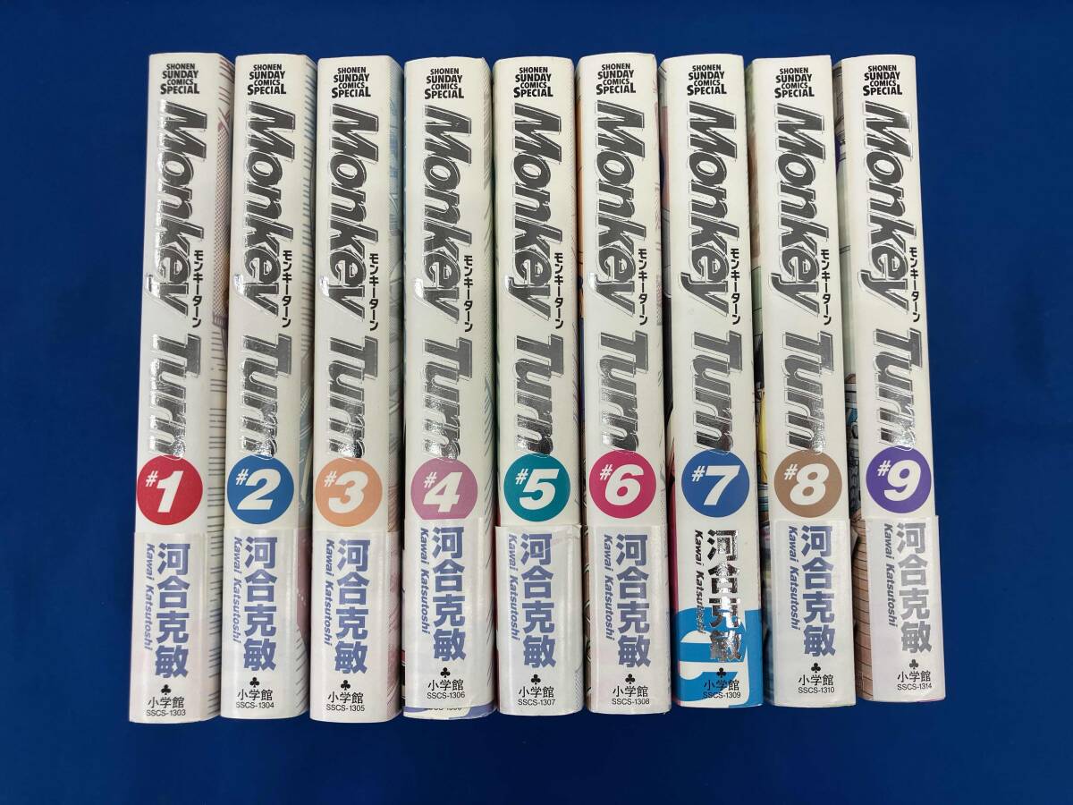 2025年最新】Yahoo!オークション -モンキーターン 全巻の中古品 2025年最新】Yahoo!オークション -モンキーターン 全巻の中古品