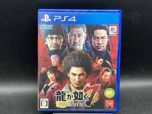 PS4 龍が如く7 光と闇の行方