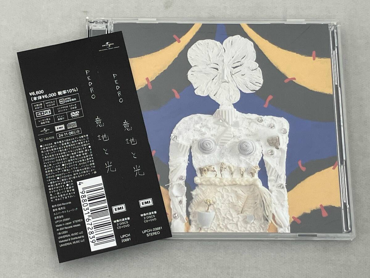 mini Album「意地と光」CDショップ特典絵柄公開!!｜PEDRO