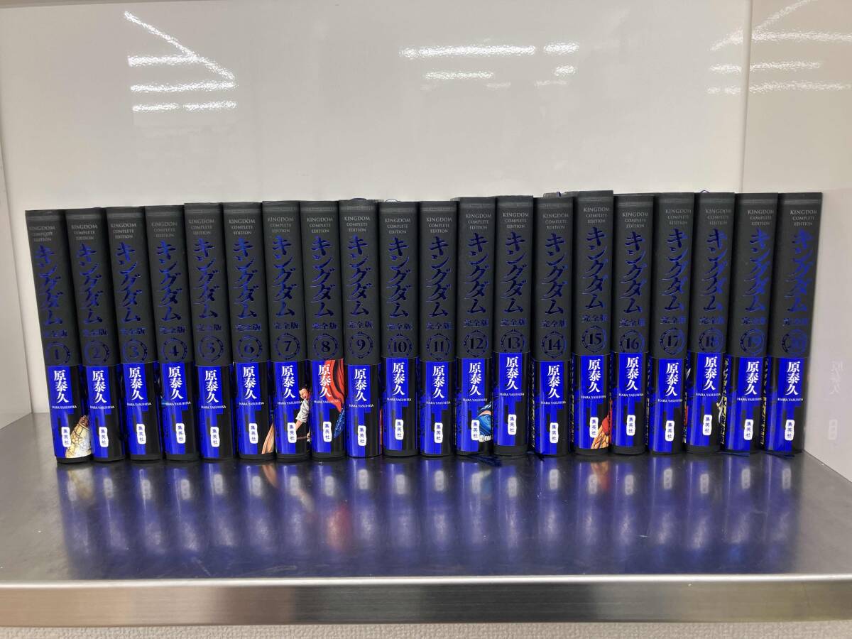 Yahoo!オークション -「キングダム 完全版」の落札相場・落札価格 Yahoo!オークション -「キングダム 完全版」の落札相場・落札価格