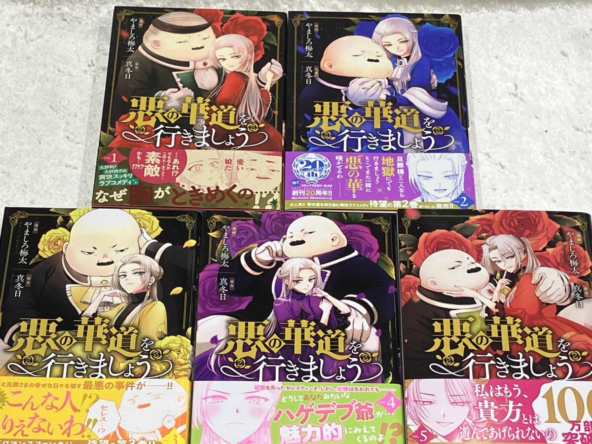 2025年最新】Yahoo!オークション -コミック帯付き(本、雑誌)の 2025年最新】Yahoo!オークション -コミック帯付き(本、雑誌)の