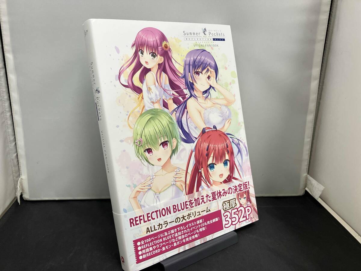 Yahoo!オークション -「blue reflection」(本、雑誌) の落札相場