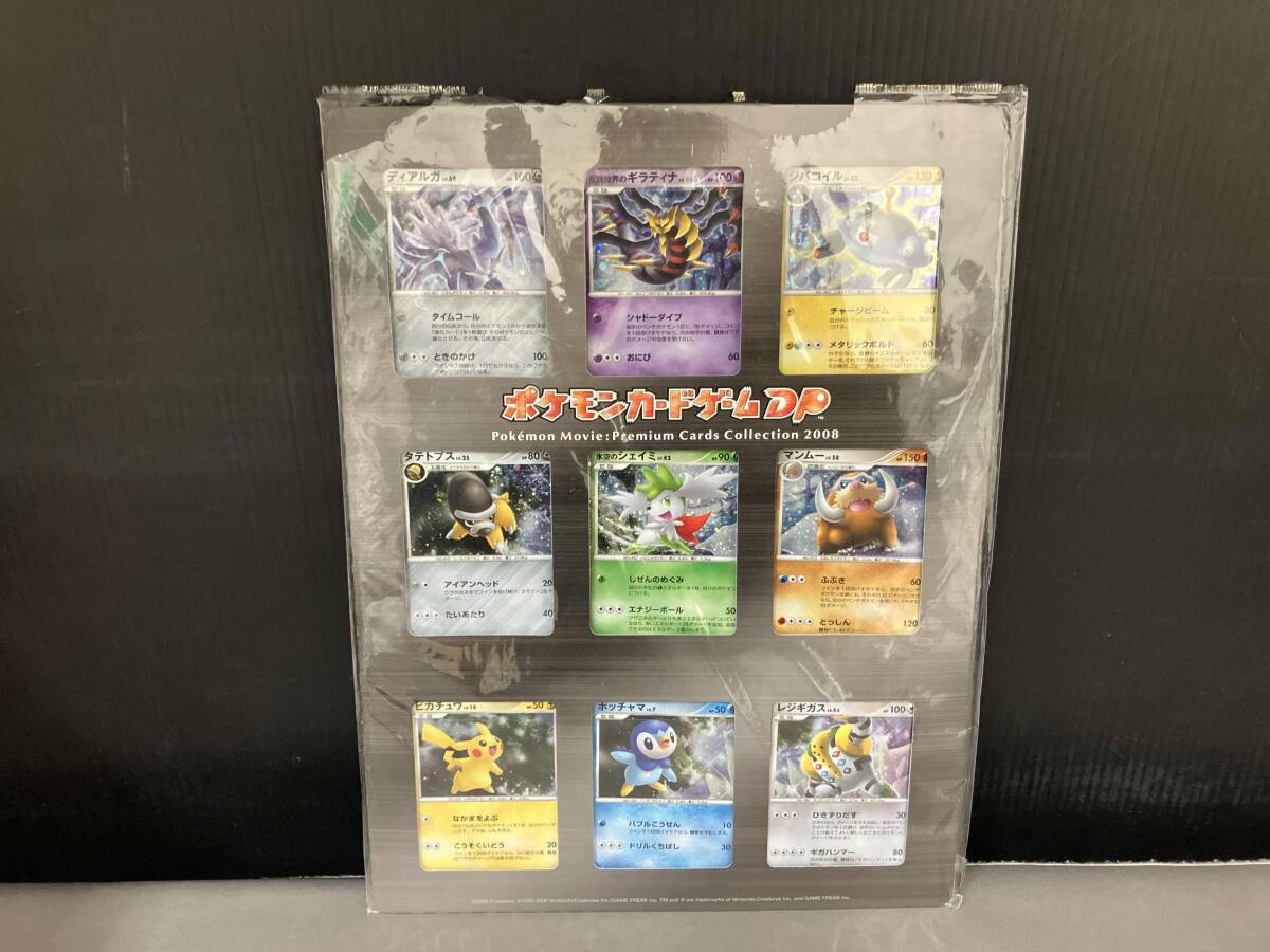 Yahoo!オークション -「ポケモンカード プレミアムシート」の Yahoo!オークション -「ポケモンカード プレミアムシート」の