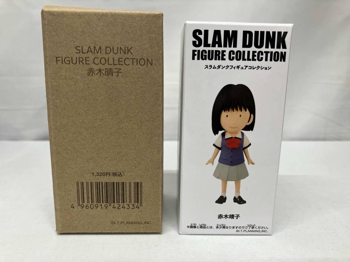 2025年最新】Yahoo!オークション -赤木晴子の中古品・新品・未 2025年最新】Yahoo!オークション -赤木晴子の中古品・新品・未