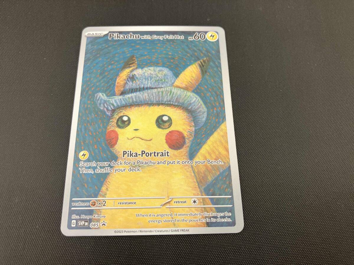 Yahoo!オークション -「pikachu with grey felt hat」の落札相場 Yahoo!オークション -「pikachu with grey felt hat」の落札相場