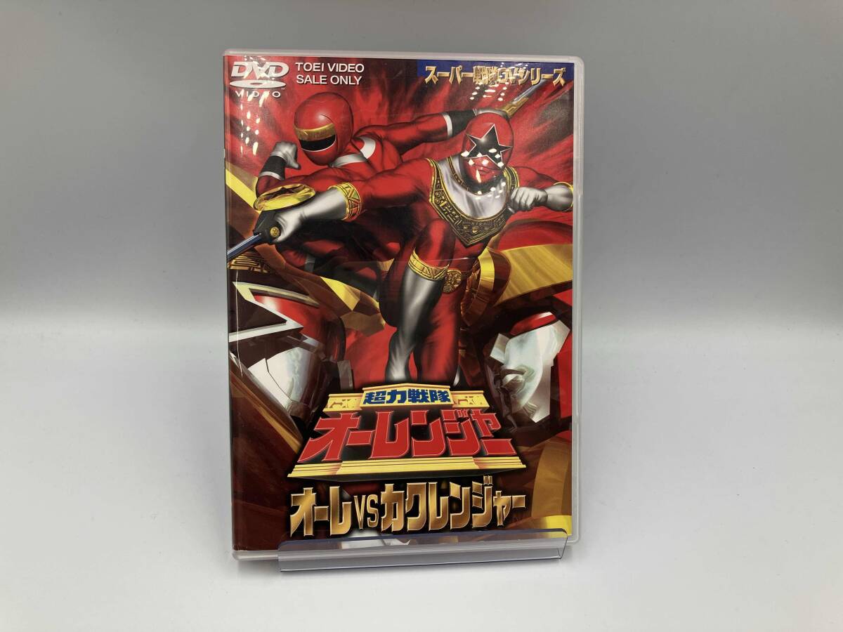 2025年最新】Yahoo!オークション -オーレンジャー dvdの中古品