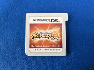ジャンク ソフトのみ ニンテンドー3DS ポケットモンスター サン