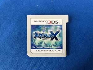 ジャンク ソフトのみ、汚れあり。 ニンテンドー3DS ポケットモンスター X