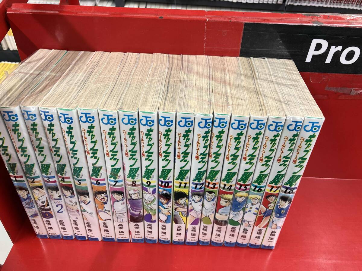 2025年最新】Yahoo!オークション -キャプテン翼 全巻の中古品 2025年最新】Yahoo!オークション -キャプテン翼 全巻の中古品