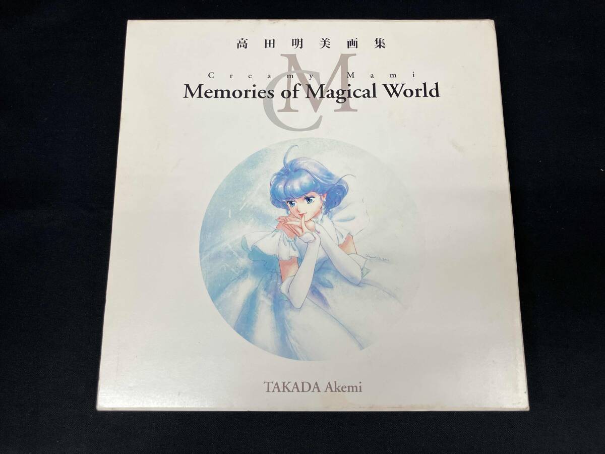 Yahoo!オークション -「高田明美画集」の落札相場・落札価格 Yahoo!オークション -「高田明美画集」の落札相場・落札価格