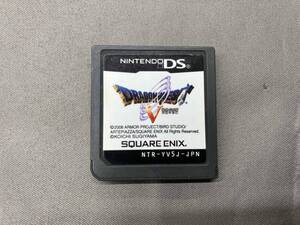 ニンテンドーDS ドラゴンクエストⅤ 天空の花嫁