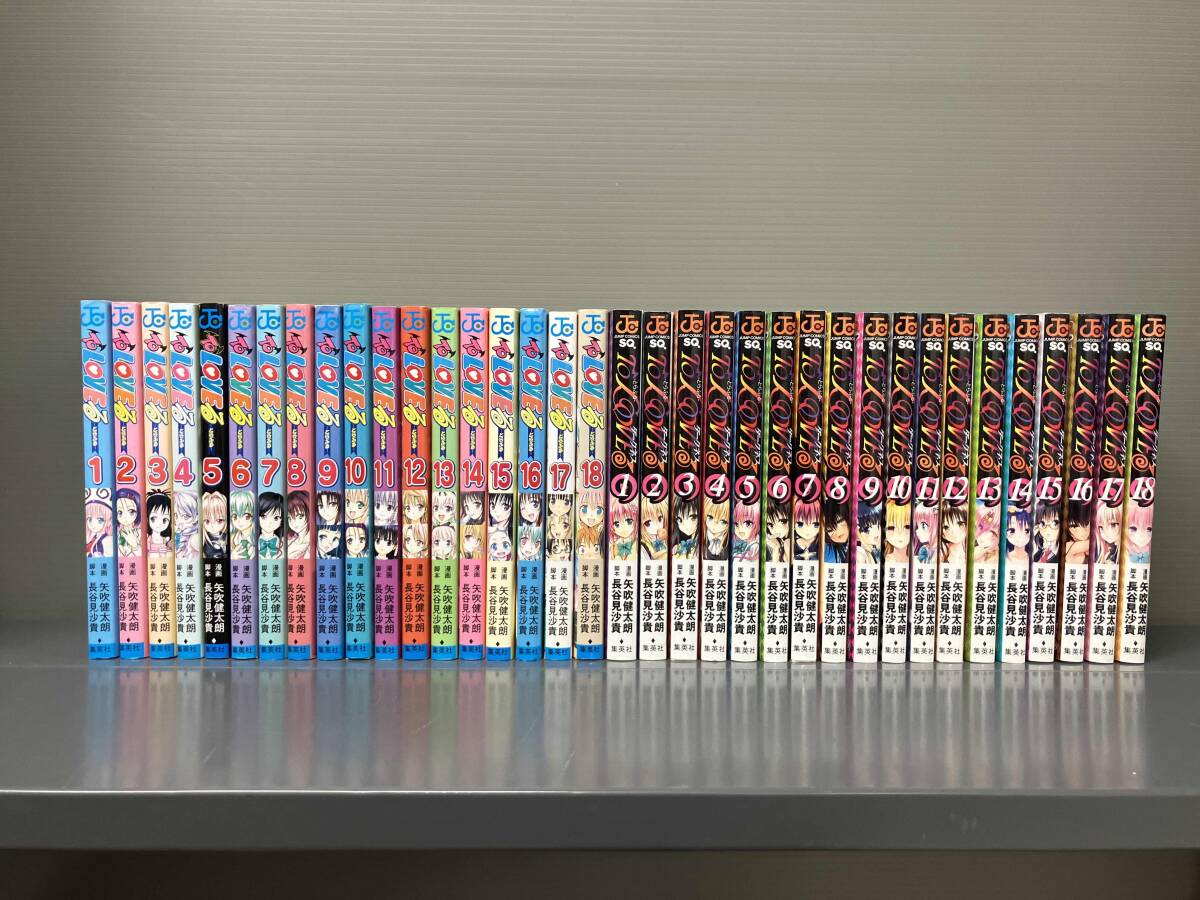 Amazon.co.jp: ToLOVEる 全巻／ToLOVEる ダークネス 全巻＋関連