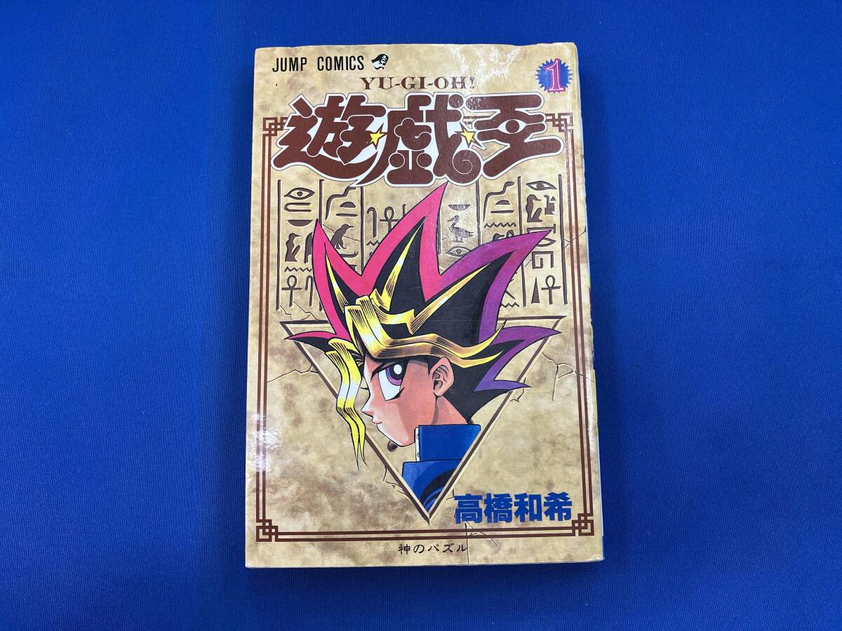 Yahoo!オークション -「遊戯王 高橋和希」(漫画、コミック) の Yahoo!オークション -「遊戯王 高橋和希」(漫画、コミック) の