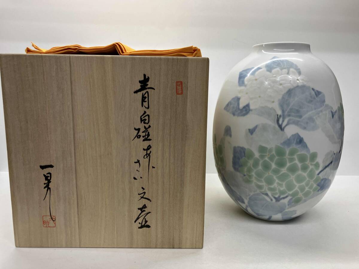 2025年最新】Yahoo!オークション -一位窯の中古品・新品・未使用 2025年最新】Yahoo!オークション -一位窯の中古品・新品・未使用