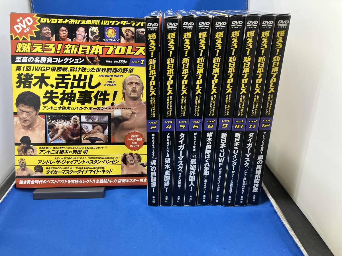 Yahoo!オークション -「燃えろ新日本プロレス セット」の落札 Yahoo!オークション -「燃えろ新日本プロレス セット」の落札