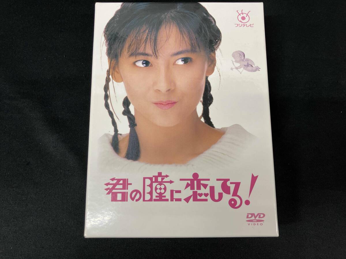 Amazon.co.jp: フジテレビ開局50周年記念 『君の瞳に恋してる